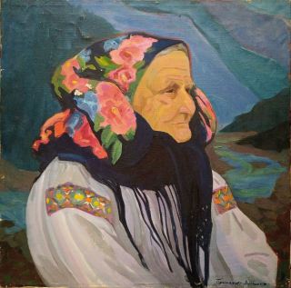 "Явдоха Мітчук". 1991 р.